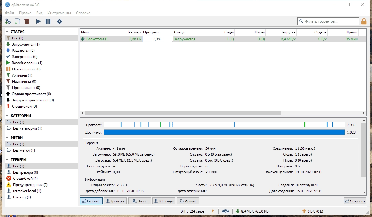 Aktivatsiya Qbittorrent 4.3.0 Stable Portable.webp