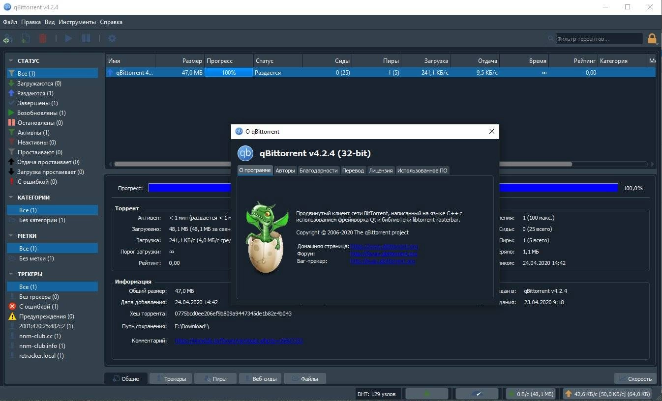 Aktivatsiya Qbittorrent 4.6.4 Portable By Portableapps Themes.webp