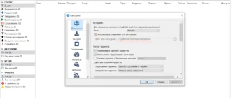 Aktivatsiya Qbittorrent 5.0.4 Portable By Portableapps Themes.webp