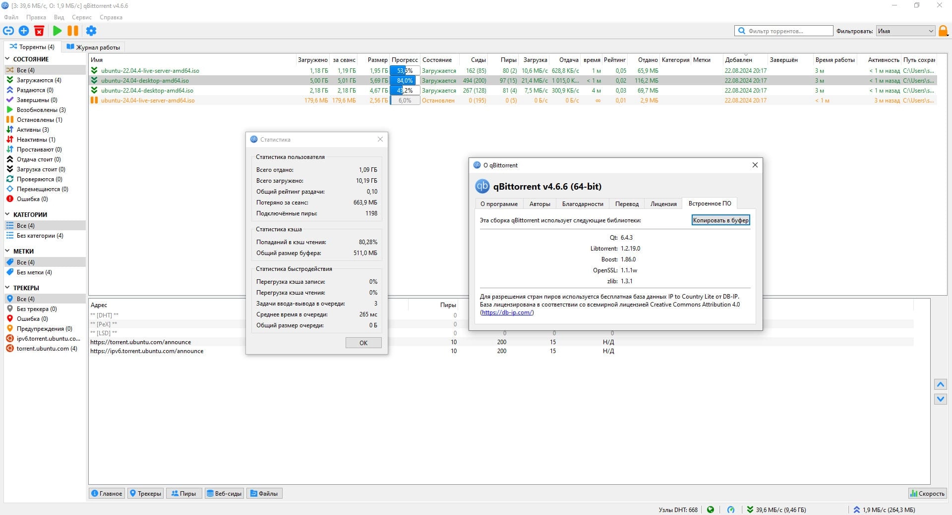 Aktivatsiya Qbittorrent 5.0.5 Portable By Stalkerok.webp