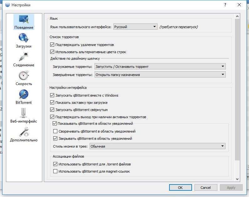 Aktivatsiya Qbittorrent 5.0.5.webp