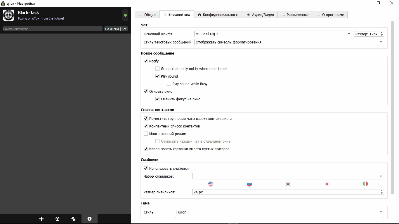 Aktivatsiya Qtox 1.15.0.webp