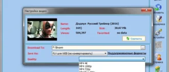 Aktivatsiya Save2pc Ultimate 5.43 Build 1525.webp