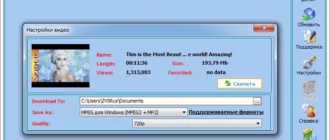 Aktivatsiya Save2pc Ultimate 5.5.6.1581 Repack By Zvsrus.webp