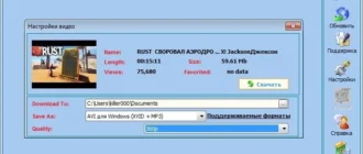 Aktivatsiya Save2pc Ultimate 5.6.5.1627 Repack By Tryroom.webp