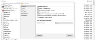 Aktivatsiya Simplewall 3.8.5 Portable.webp