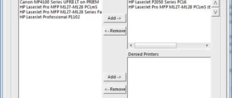 Aktivatsiya Tricerat Screwdrivers 4.7.5.60.webp