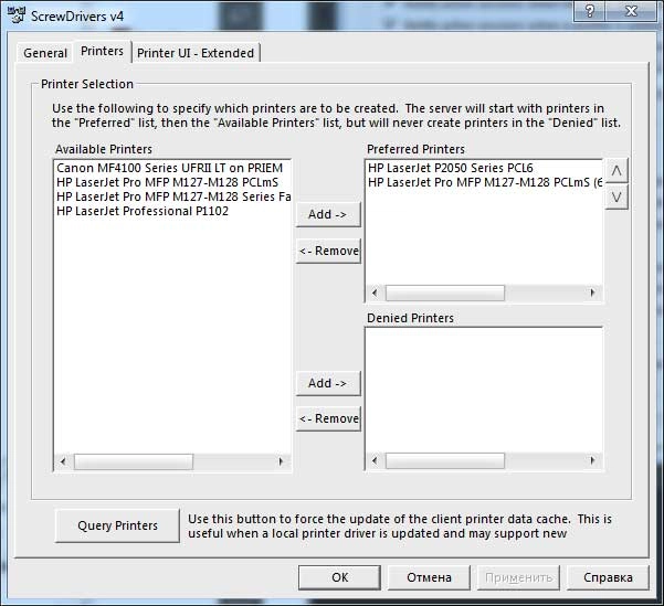 Aktivatsiya Tricerat Screwdrivers 4.7.5.60.webp