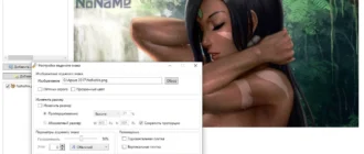 Aktivatsiya Umark 6.5.0 Repack By Tryroom.webp