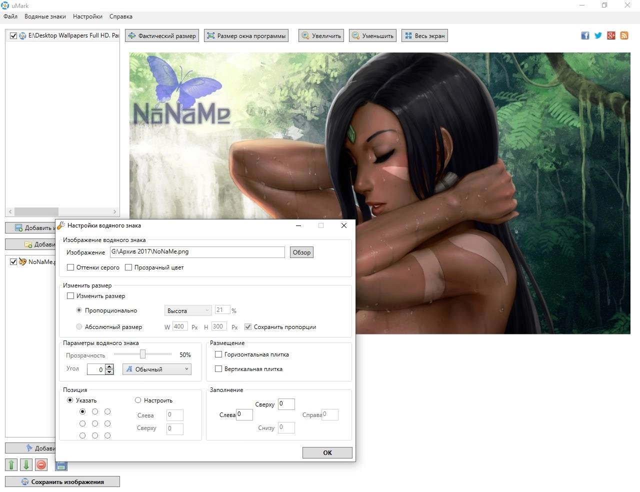 Aktivatsiya Umark 6.5.0 Repack By Tryroom.webp