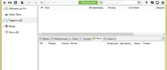 Aktivatsiya Utorrent 3.5.0 Build 43580 Skins Pack.webp