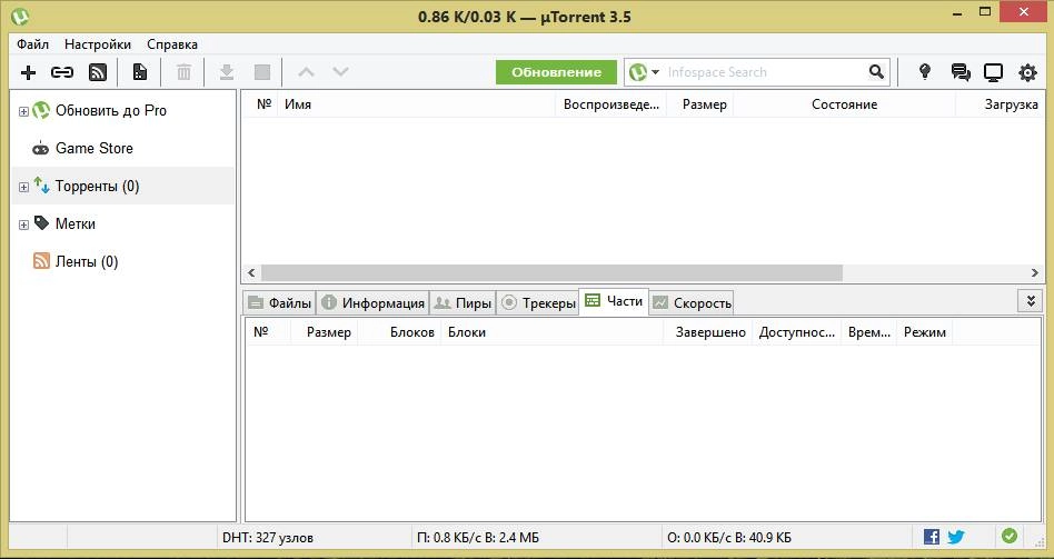 Aktivatsiya Utorrent 3.5.0 Build 43580 Skins Pack.webp