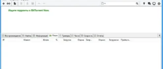 Aktivatsiya Utorrent 3.5.0 Build 43580 Pro Portable By Kolya3d79.webp