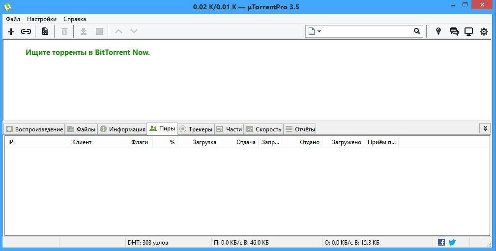 Aktivatsiya Utorrent 3.5.0 Build 43580 Pro Portable By Kolya3d79.webp