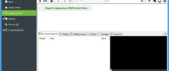 Aktivatsiya Utorrent 3.5.0 Build 43804 Pro Portable By Kolya3d79.webp