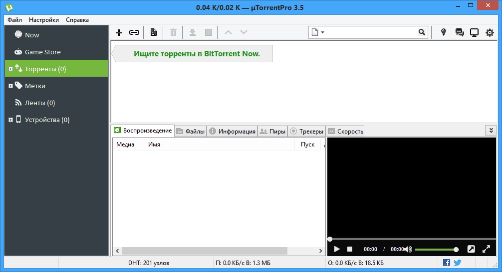Aktivatsiya Utorrent 3.5.0 Build 43804 Pro Portable By Kolya3d79.webp