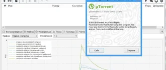 Aktivatsiya Utorrent 3.5.0 Build 43916 Pro Portable By Kolya3d79.webp
