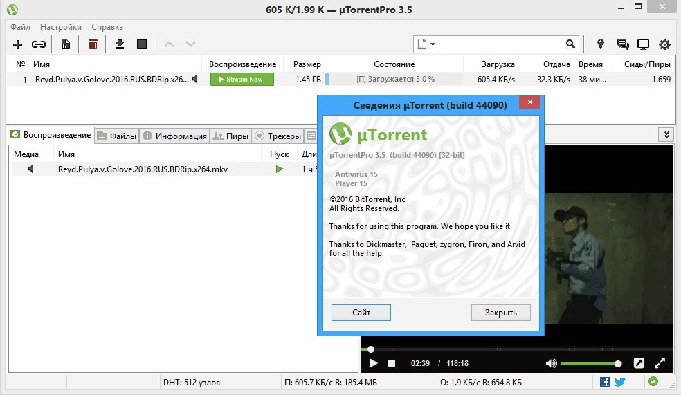 Aktivatsiya Utorrent 3.5.0 Build 44090 Pro Portable By Kolya3d79.webp