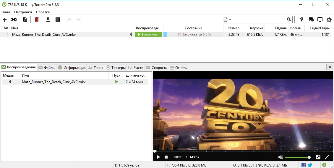 Aktivatsiya Utorrent 3.5.4 Build 44846 Pro Portable By Kolya3d79.webp