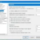 Aktivatsiya Utorrent 3.5.5 Build 44910 Portable By A1eksandr1.webp
