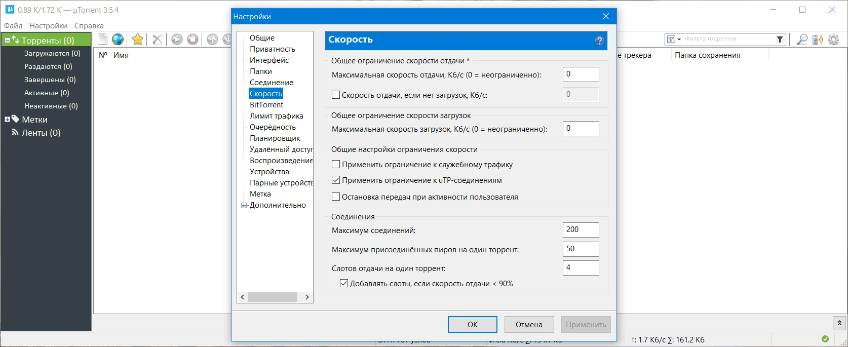 Aktivatsiya Utorrent 3.5.5 Build 44910 Portable By A1eksandr1.webp