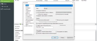 Aktivatsiya Utorrent 3.5.5 Build 44994.webp