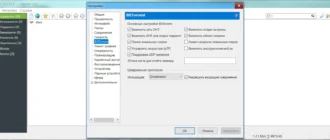 Aktivatsiya Utorrent 3.5.5 Build 45291 Portable By A1eksandr1.webp