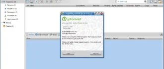 Aktivatsiya Utorrent 3.5.5 Build 46552 Stable Repack By Kpojiuk.webp