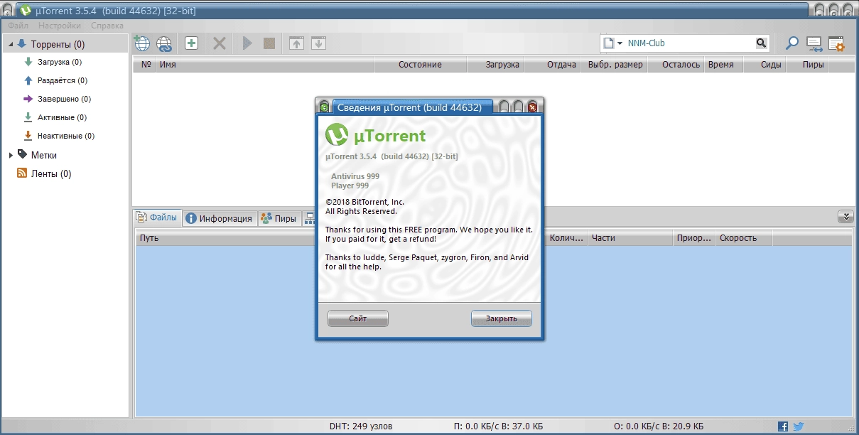 Aktivatsiya Utorrent 3.5.5 Build 46552 Stable Repack By Kpojiuk.webp