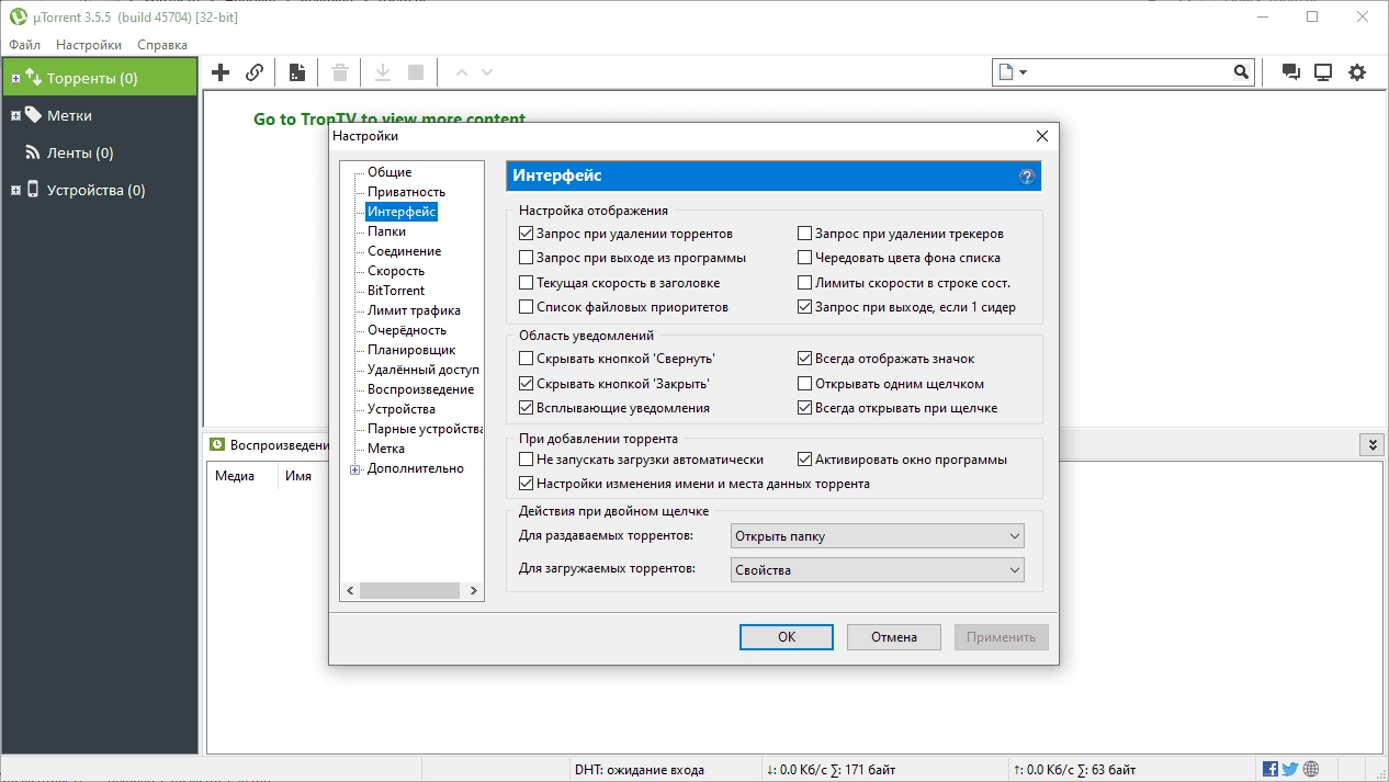Aktivatsiya Utorrent 3.5.5 Repack By Anonymous.webp