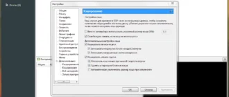Aktivatsiya Utorrent 3.5.5 Build 46020 Stable Repack By Sanlex.webp