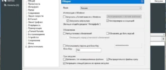 Aktivatsiya Utorrent Pack 1.2.3.97 Repack By Elchupacabra.webp