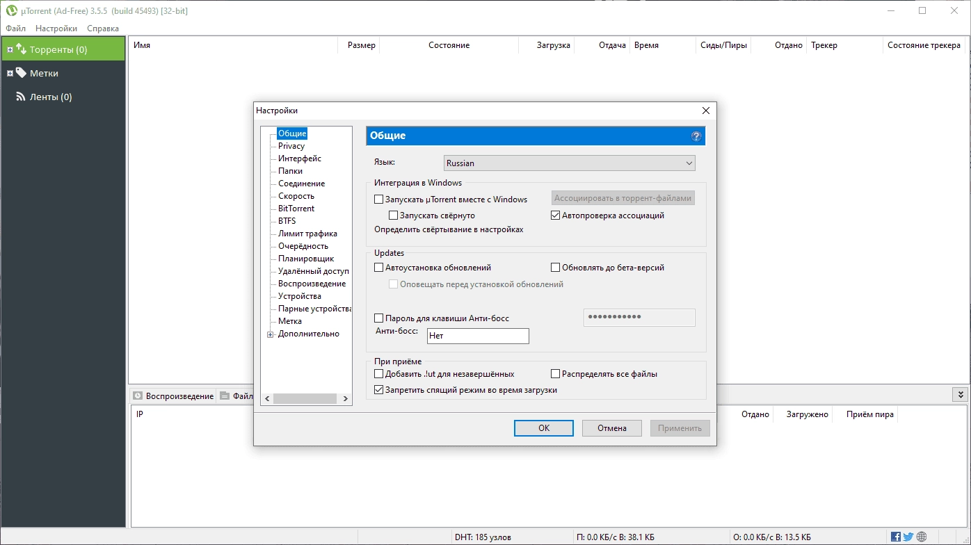 Aktivatsiya Utorrent Portable By Sanlex.webp