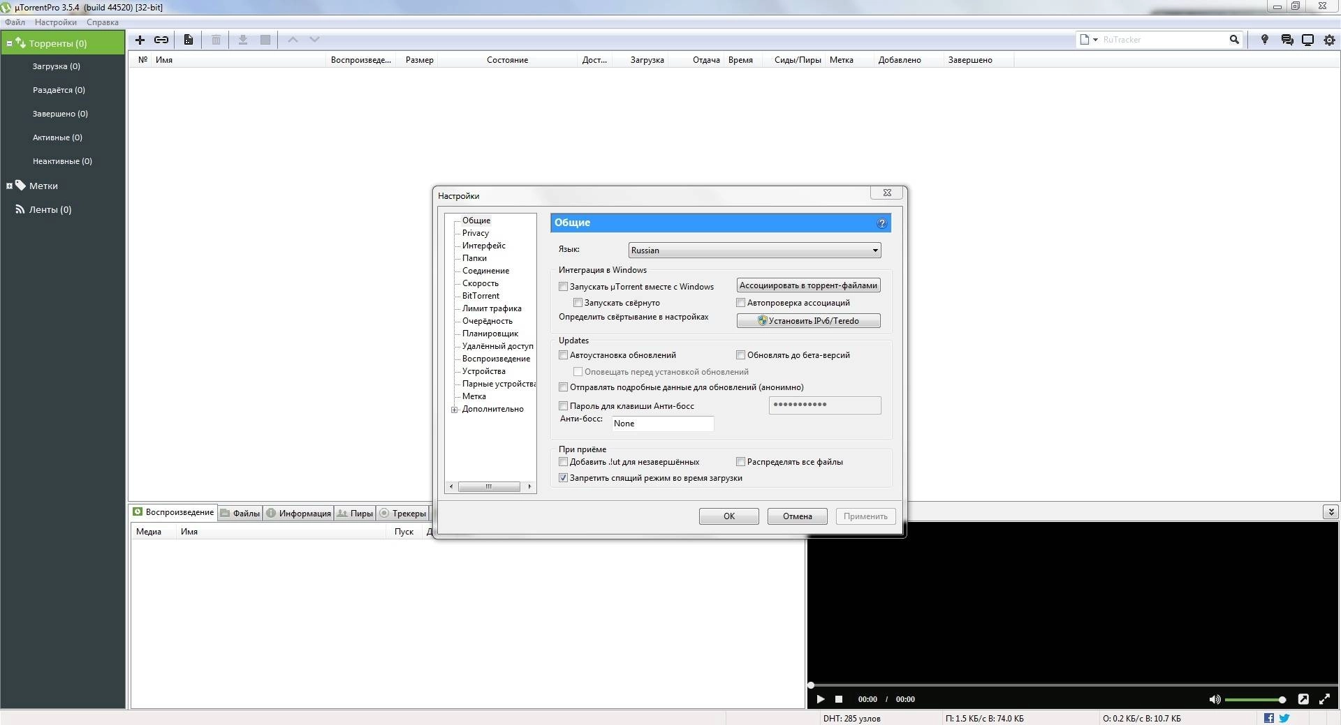 Aktivatsiya Utorrent Pro 3.5.4 Build 44632 Portable By Ovart.webp