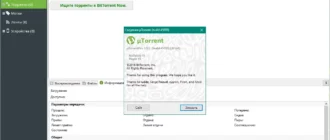 Aktivatsiya Utorrent Pro 3.5.5 Build 45395 Stable Repack By Dakov.webp