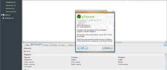 Aktivatsiya Utorrent Pro 3.5.5 Build 46552 Stable Portable By A1eksandr1.webp
