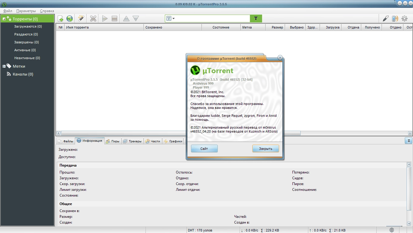 Aktivatsiya Utorrent Pro 3.5.5 Build 46552 Stable Portable By A1eksandr1.webp
