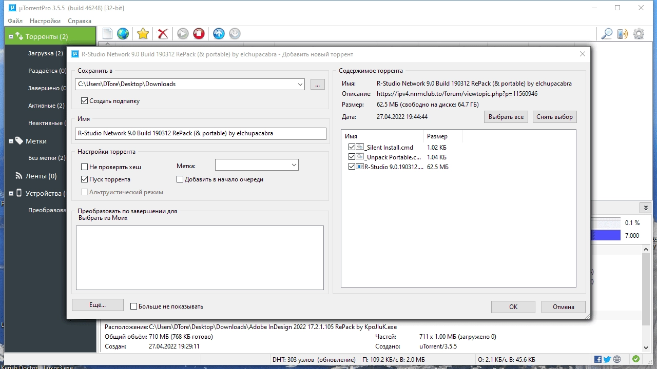Aktivatsiya Utorrent Pro 3.5.5 Build 46552 Stable Repack By 9649.webp