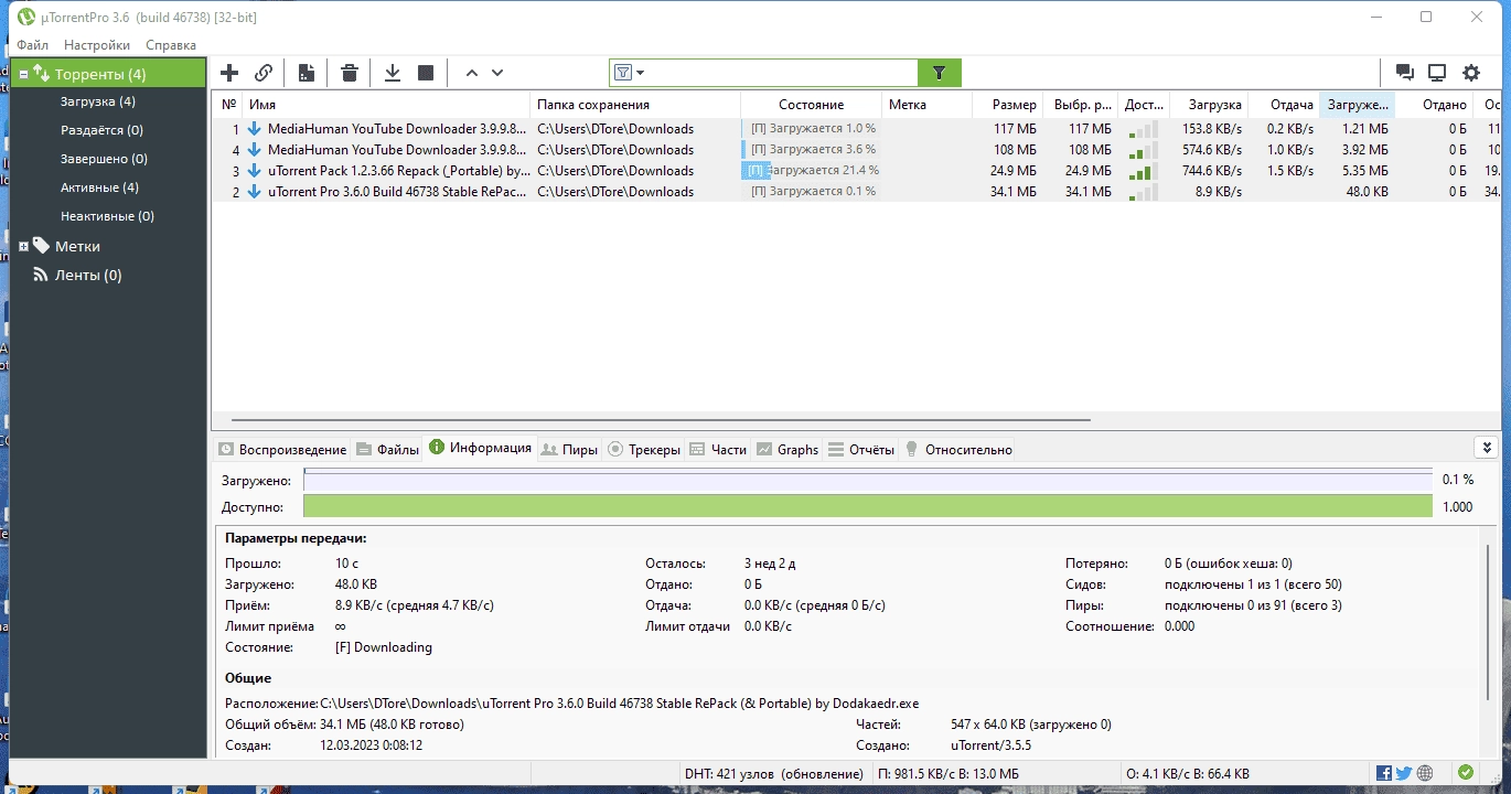 Aktivatsiya Utorrent Pro 3.6.0 Build 46738 Portable By 7997.webp