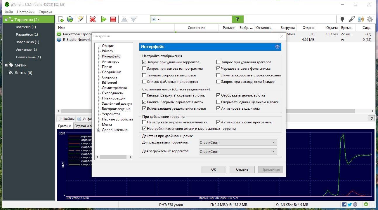 Aktivatsiya Utorrent Pro 3.6.0 Build 47196 Stable Repack By Dodakaedr.webp