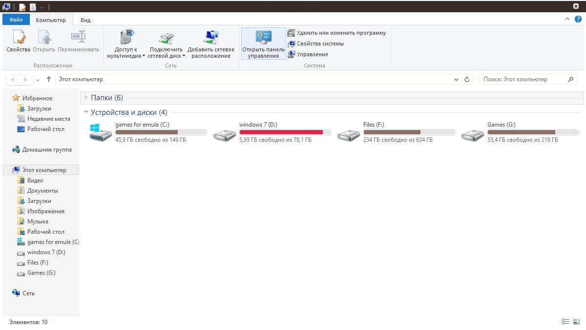 Aktivatsiya Windows 8.1 Professional Vl With Update Optimized Nickware Essential 6.3.9600.17085.webp