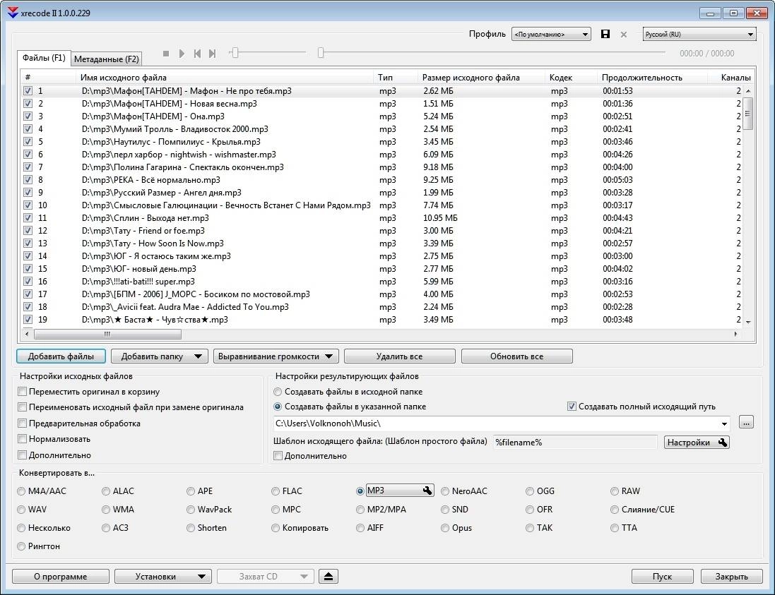 Aktivatsiya Xrecode Ii 1.0.0.229 Repack By Tryroom.webp