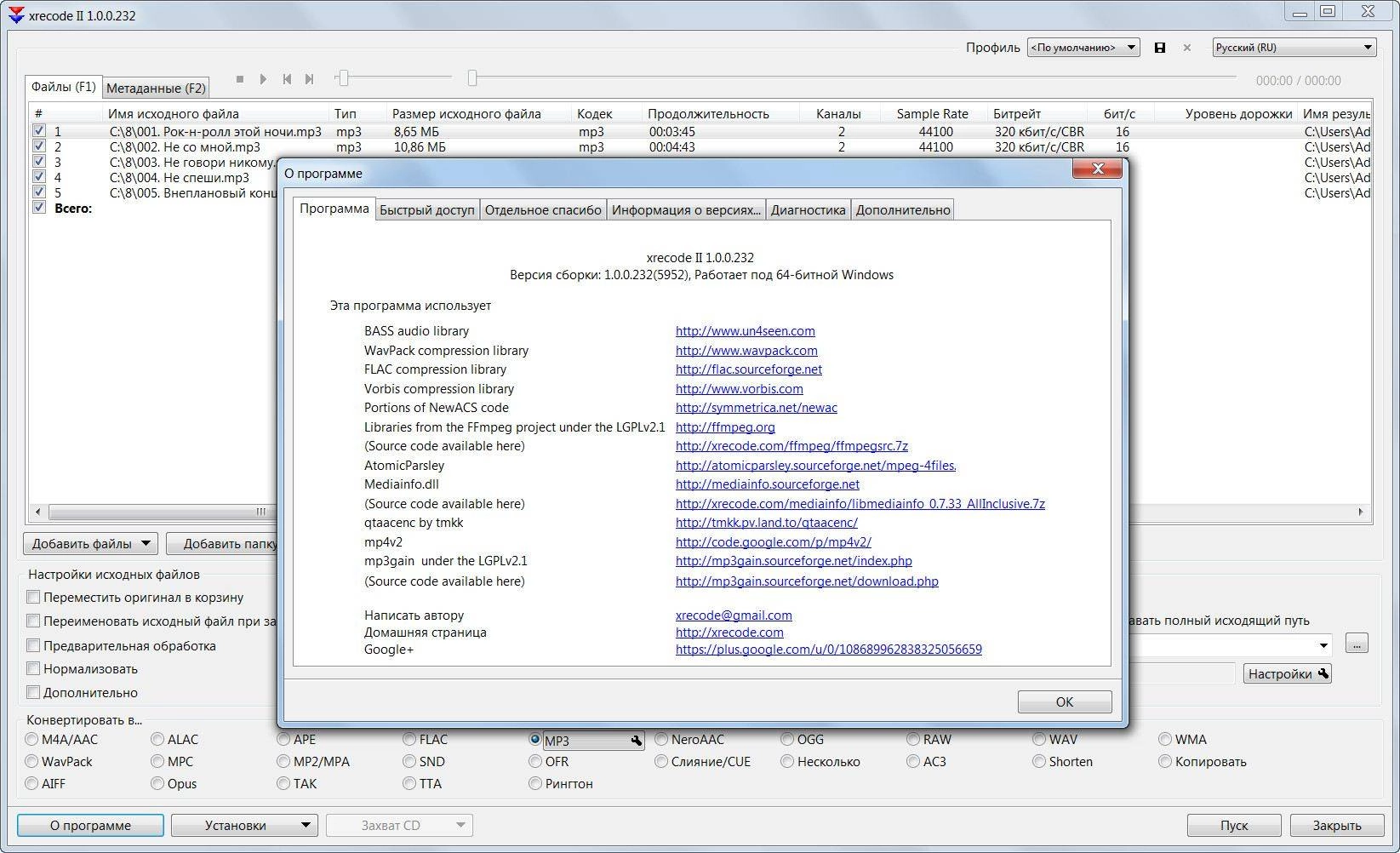 Aktivatsiya Xrecode Ii 1.0.0.232 Portable.webp