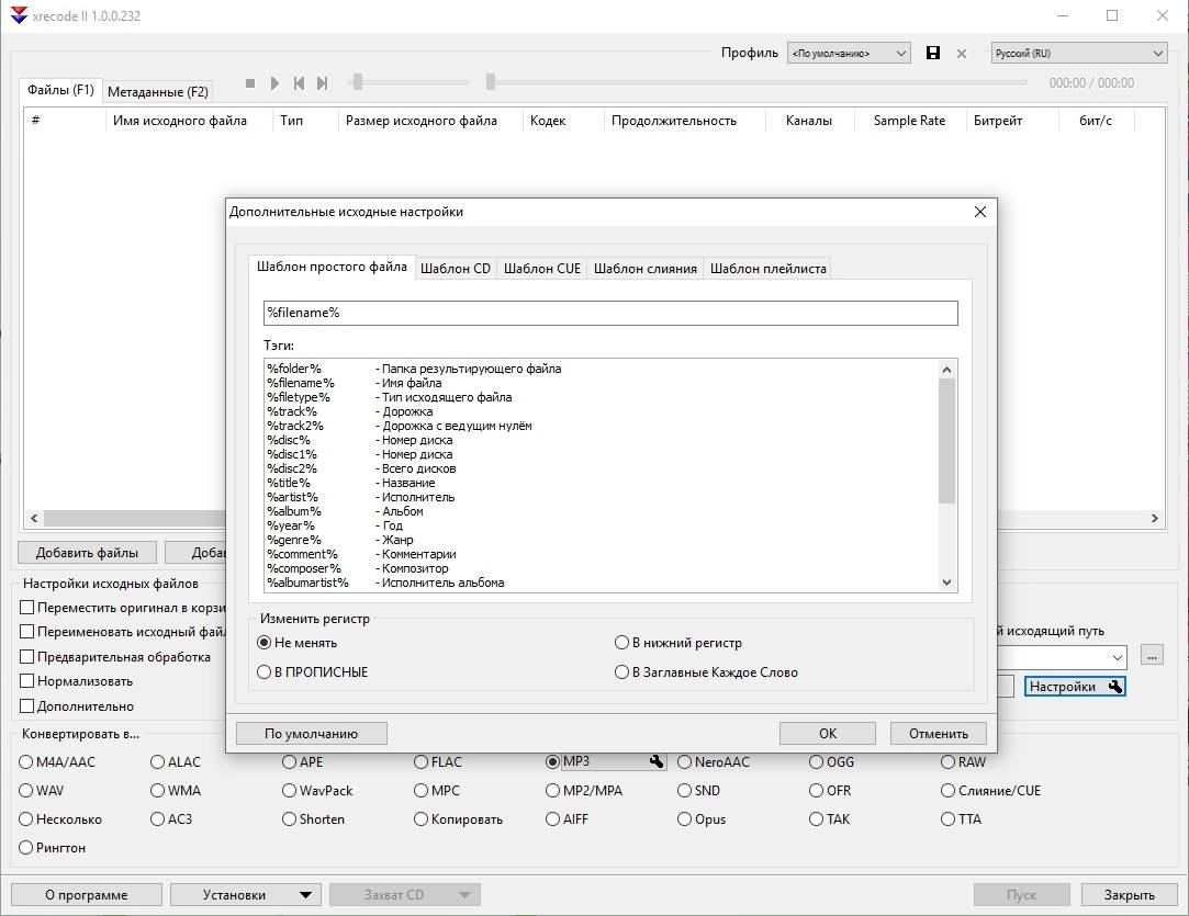 Aktivatsiya Xrecode Ii 1.0.0.232 Dc 07.07.19 Repack By Tryroom.webp