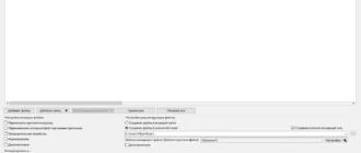 Aktivatsiya Xrecode Ii Build 1.0.0.226.webp