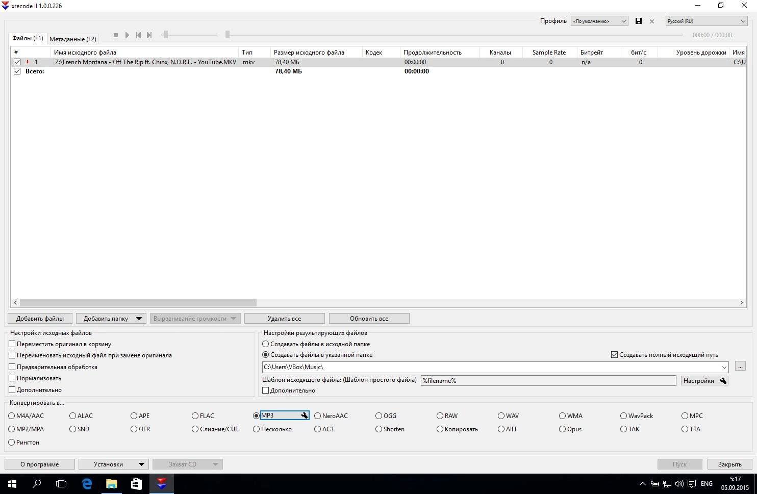 Aktivatsiya Xrecode Ii Build 1.0.0.226.webp