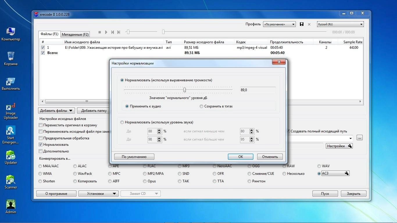 Aktivatsiya Xrecode Ii Build 1.0.0.228 Portable.webp