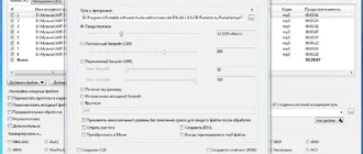 Aktivatsiya Xrecode Ii Build 1.0.0.230 Portable By Portableappc.webp