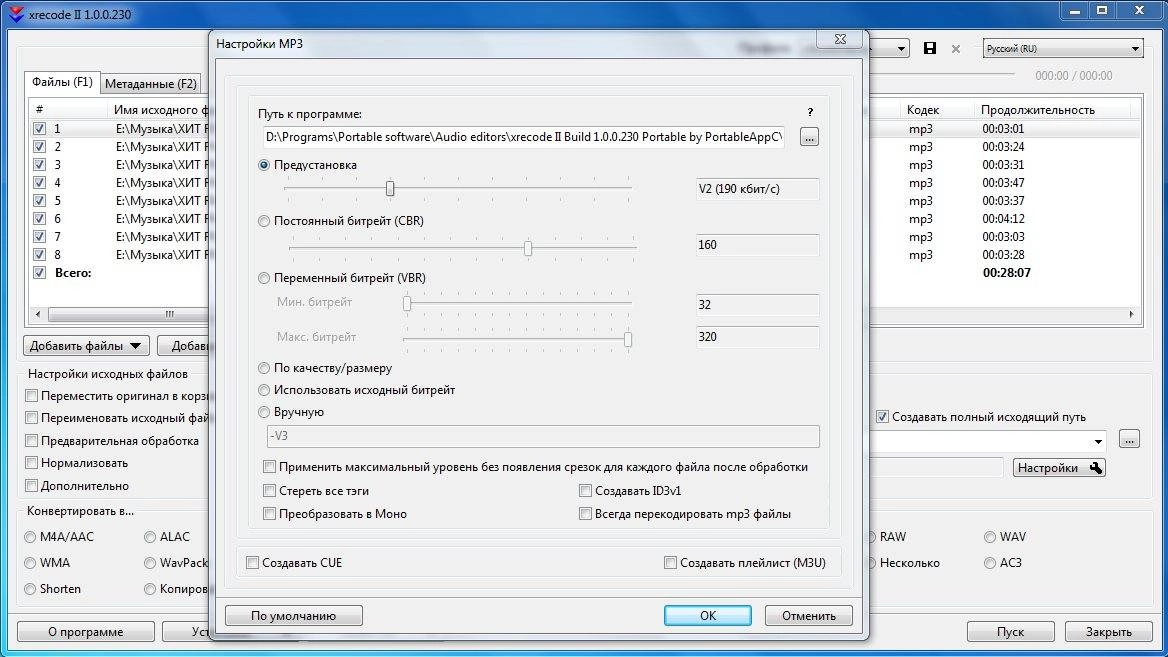 Aktivatsiya Xrecode Ii Build 1.0.0.230 Portable By Portableappc.webp