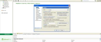 Aktivatsiya Torrent 3.4.2 Build 32691 Stable Repack By Dakov.webp
